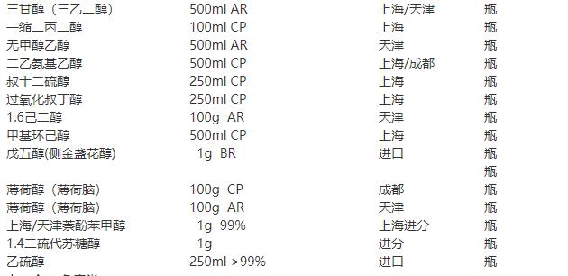 搜狗截图22年06月09日1412_20.jpg