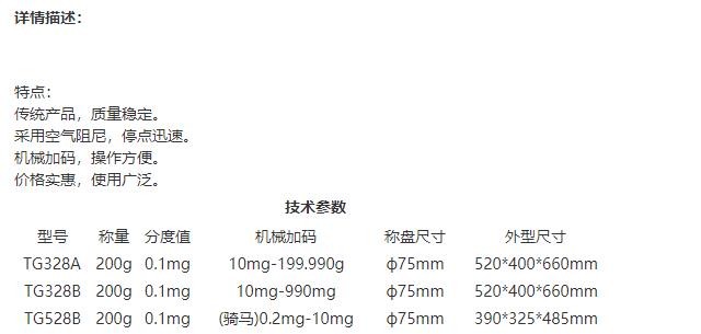 搜狗截图22年06月09日1427_33.jpg